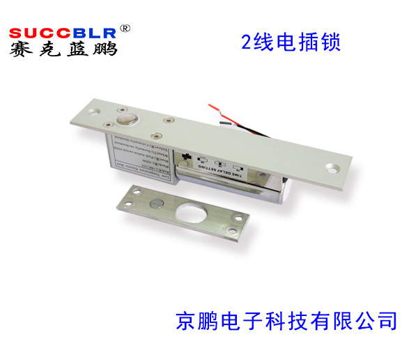 【2線電插鎖】賽克藍鵬SUCCBLR兩線電插鎖SL-S203