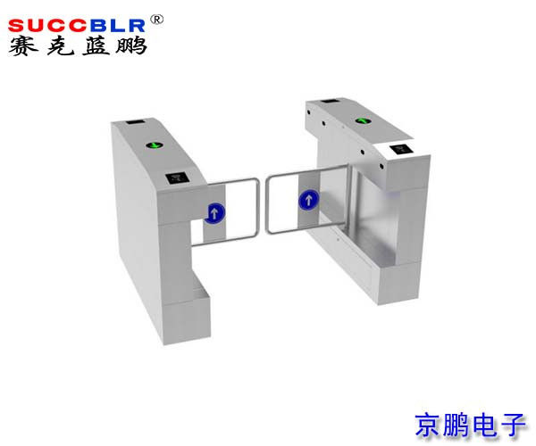 【通道閘機系統(tǒng)設(shè)備】賽克藍(lán)鵬SUCCBLR標(biāo)準(zhǔn)擺閘SL-RBZ01